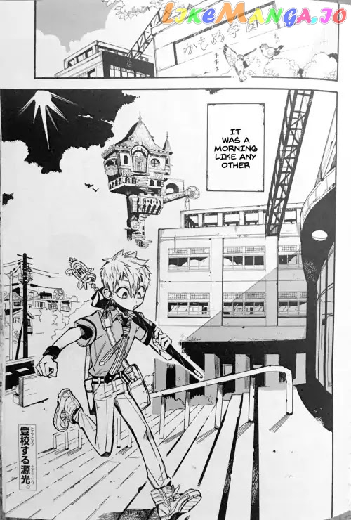 Toilet-Bound Hanako-kun Chapter 42 image 01